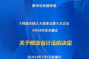 复出状态欠佳！欧文上半场8中3得到7分3助2断